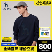 Hazzys哈吉斯春季男士运动卫衣韩版时尚宽松长袖T恤潮流男装