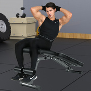 新驰尚综合专业健身椅折叠哑铃，凳家用收腹板，可调卧推凳多功能腹肌