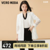 veromoda西装外套女2023秋冬翻领直筒，七分袖通勤百搭休闲