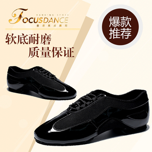 FocusDance香港焦点舞鞋漆皮拼牛津黑色超轻平底教师鞋男女同款
