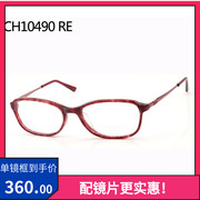眼镜框近视镜架男女板材全框方框加高鼻托商务休闲 CH10490