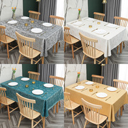 桌布欧式防水防油防烫免洗家用正方长方形pvc餐桌布茶几台布布艺