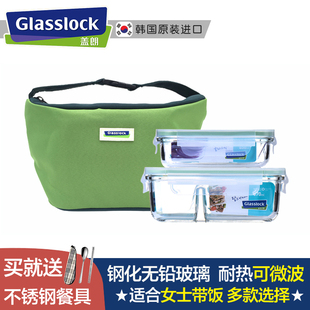 Glasslock进口两分格便当盒钢化玻璃饭盒 女生带饭套装可微波饭盒