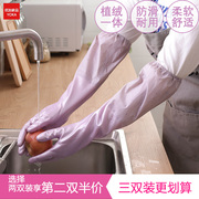 洗衣手套甩女加绒服防水卖加厚手套冬季洗碗橡胶手套家务清洁加长