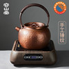 容山堂铜壶烧水壶紫铜，手工泡茶壶煮茶器自动上水电陶炉套装