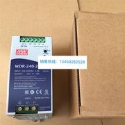 台湾1明伟开明伟关-4电源WDR-2402 0A 24V议价