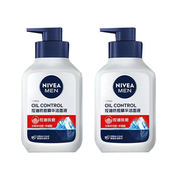 2瓶Nivea妮维雅控油抗痘精华洁面液男士洗面奶男士收缩毛孔洁面