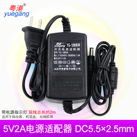 5v电源