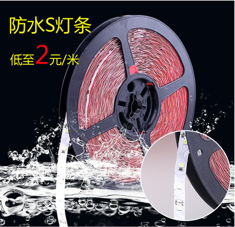 发光字灯贴片