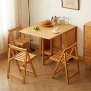 撩木实木折叠餐桌家用小户型移动饭桌可折叠餐桌椅原木风伸缩餐桌