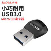 SanDisk闪迪 SDDR-B531-ZN6NN读卡器USB3.0读卡器