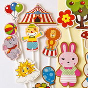 马戏团大象兔子气球蛋糕插牌房子花朵蜗牛小树蘑菇插件烘焙装饰