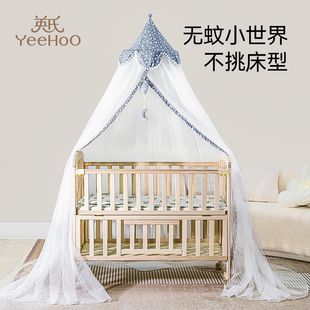 英氏新生婴儿拼接床专用防蚊罩蚊帐带支架，全罩式通用宝宝儿童床幔