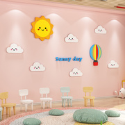 儿童房间布置女生卧室床头墙面装饰幼儿园卡通网红遮丑云朵墙贴画