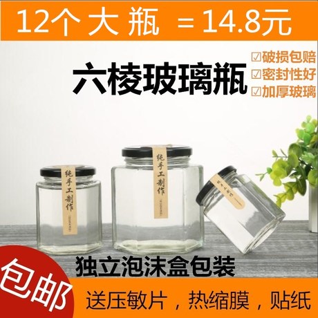 柠檬瓶
