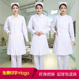 护士服立领圆领白大褂长袖，夏季套装短袖工作制服，女医生白色娃娃领