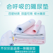 婴儿隔尿垫防水超大透气可洗棉姨妈月经期小床垫宝宝新生儿童用品