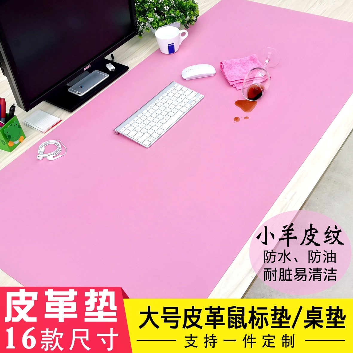 Solid waterproof Leatherwear Mouse pad Super large game Table mat Pink lovely notebook to work in an office customized Writing padin the Computer Hardware/Monitor/Computer Peripherals , Computer Peripherals , Mouse Pad/Paste/Wrist pad category - from Buy2taobao.com to provide professional Taobao agent buy service