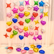 10寸爱心五角星铝膜气球生日派对装饰品婚礼婚庆婚房布置心形气球