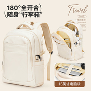 旅行背包女士大容量短途旅游包大学生电脑双肩书包，出差行李包男款(包男款)