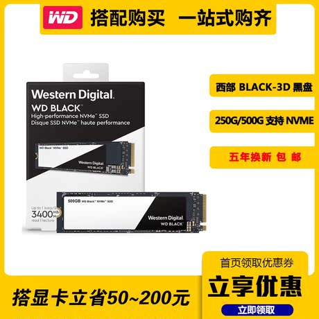 黑盘500g