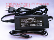 雅马哈PA-5B PA-5D PA-51 PSR300 kb280电子琴电源线适配器12V