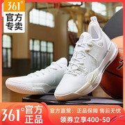 361燃战ISO篮球鞋男鞋运动鞋夏季低帮耐磨鞋子减震实战球鞋