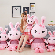 毛绒玩具兔子公仔抱枕可爱love兔布娃娃大号玩偶女生生日礼物