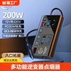 汽车货车12V24V转220V多功能车载逆变转换器点烟器手机插排充电器