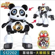 正版快乐酷宝2玩具，变形机器人全套，蛙王大眼熊猫酷宝宝儿童玩具