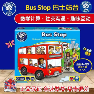 orchardtoys英国巴士站台桌游儿童，益智亲子玩具英语启蒙busstop