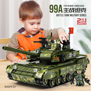 中国坦克积木儿童拼装玩具益智力男孩子6-10岁高难度大型军事系列