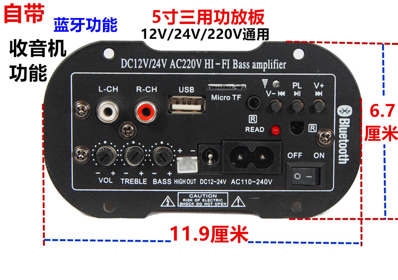 high-power a main board Bluetooth Power amplifier board vehicle household Subwoofer Bluetooth Power amplifier Built-in Amplifierin the Audio appliances , Hifi Speaker/Amplifier/Equipment , Amplifier category - from Buy2taobao.com to provide professional Taobao agent buy service