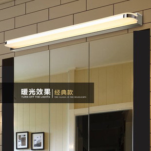 1米长条形壁灯led镜前灯，卫生间浴室现代时尚简约卫浴灯具暖光