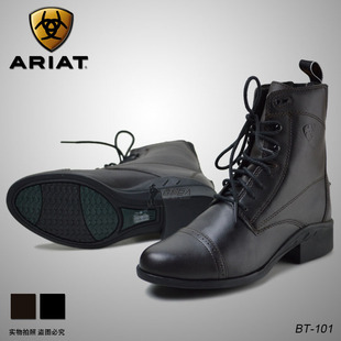 美国Ariat英式马术短靴 系带款男女牛皮骑马马靴 西部巨人