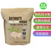 美国直邮 Anthony's Organic Maca Root Powder 有机玛卡粉无麸质