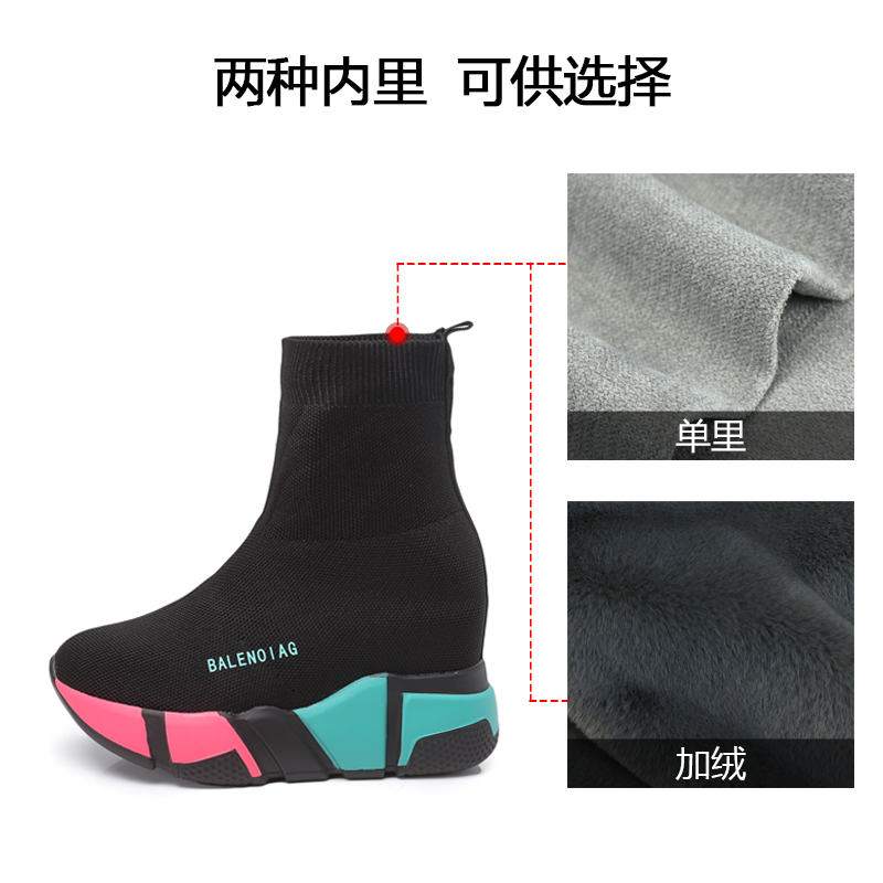 Women's shoes 2019 Spring new pattern Elastic force ventilation Socks Gaobang The thickness of the bottom The increase in With slope leisure time Women's Shoesin the Women's Shoes, High shoes  category - from Buy2taobao.com to provide professional Taobao agent buy service