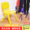 幼儿园板凳塑料椅子靠背桌椅家用小孩座椅儿童防滑凳子宝宝小椅子