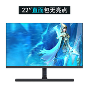 电脑液晶显示器19寸22英寸HDMI高清 LED台式ps4游戏显示屏幕