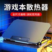 笔记本散热器15.6寸风冷静音，手提电脑降温底座，风扇支架板14寸游戏