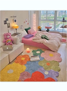 彩色花朵地毯少女卧室床边毯客厅沙发茶几大地垫脚垫家用房间垫子