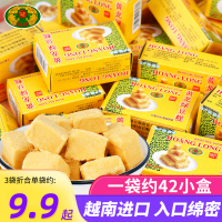 黄龙绿豆糕盒装360g小时候怀旧吃货小零食，休闲食品小吃越南进口