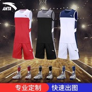 安踏篮球服套装男士速干透气训练比赛定制印号足球运动服