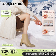 康莉软羊皮时装靴女粗跟2023年冬季真皮圆头时尚高跟短靴子