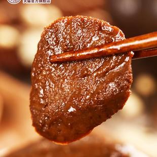 上海特产功德林素食食品素鸭素鸡，豆制品素肉素火腿，素零食即食卤味