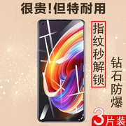 realmex7钢化膜relmex7pro真我x7手机x7por贴膜oppox75g刚化relamex7pr0realmeⅹ70玻璃reamlex7pⅩrealex7x