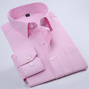 男士新郎伴郎结婚礼服衬衫商务休闲粉色斜纹寸修身长袖西装打底衫