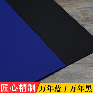 加厚万年蓝黑半生，熟宣纸四尺六尺对开创作书法，作品专用纸剪纸
