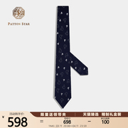 刺绣米奇PATTON STAR巴顿星蓝色趣味真丝领带男正装商务礼盒装