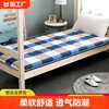 学生宿舍床垫褥子0.9m铺床褥垫被上下铺，1米1.2软垫子折叠双人床上